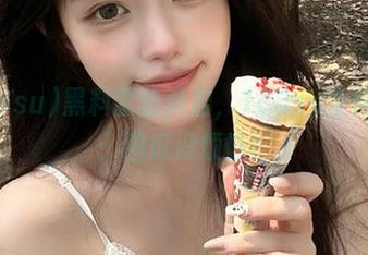 黑料雷达开启，166su全网直达：囤瓜没烦恼！