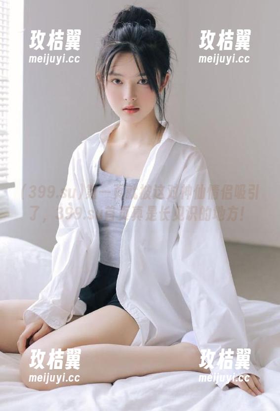 第一页就被这对神仙情侣吸引了，399.su首页真是长见识的地方！-玫桔翼