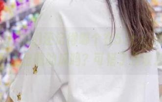 你们还记得哪个在51cg.plus的线路上出圈的瓜吗？可惜了没收藏。