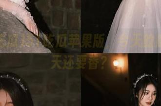 51吃瓜苹果版，今天的瓜比昨天还要香？