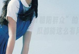 “51朝阳群众”的资源总是给我种新奇感，瓜都能这么有风味！