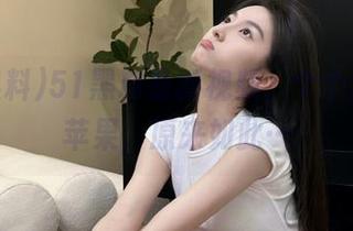 51黑料最新视频，个个瓜如同苹果，原来如此…
