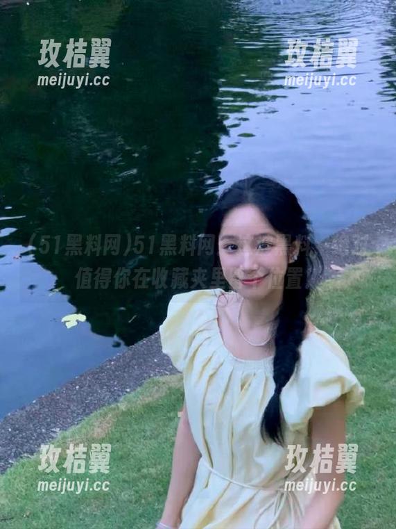 51黑料网:这波黑料,绝对值得你在收藏夹里留个位置!-玫桔翼 51黑料网:这波黑料,绝对值得你在收藏夹里留个位置!-玫桔翼
