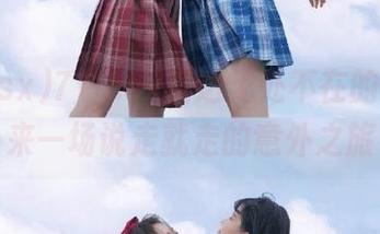 718.sx直达无处不在的八卦，来一场说走就走的意外之旅