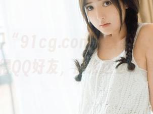 “91cg.com”暴露了：想免费获得QQ好友，原来这么简单？
