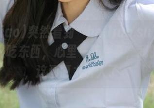突然看到“heiliao.su”视频里的人吃东西，心里一阵羡慕，我的天啊，这画面太诱人了。