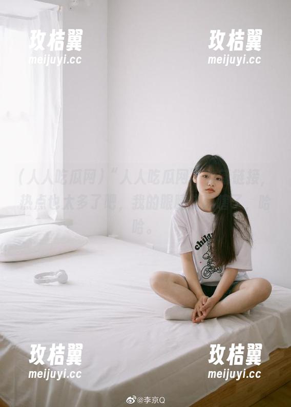 “人人吃瓜网”的新链接，热点也太多了吧，我的眼睛快闪瞎了，哈哈。-玫桔翼