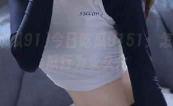 今日吃瓜9151：怎样让吃瓜行为永久化
