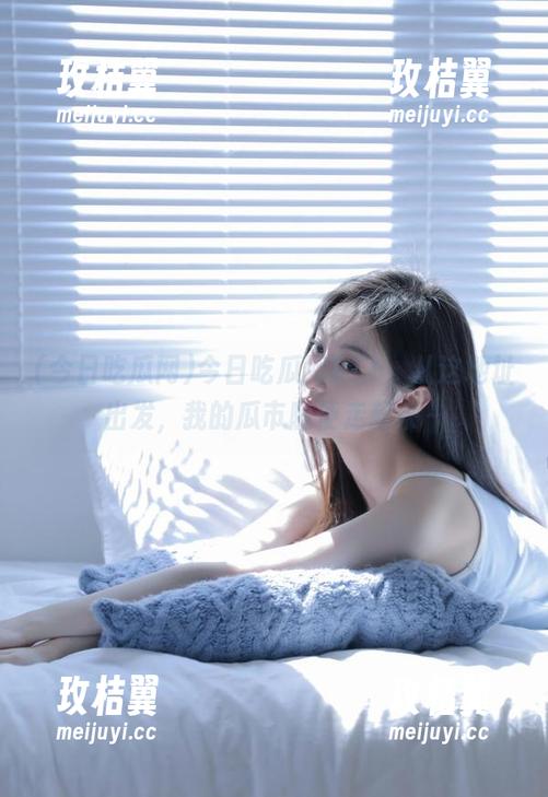 今日吃瓜网911,从这地址出发,我的瓜市随便走起来~-玫桔翼 今日吃瓜网911,从这地址出发,我的瓜市随便走起来~-玫桔翼