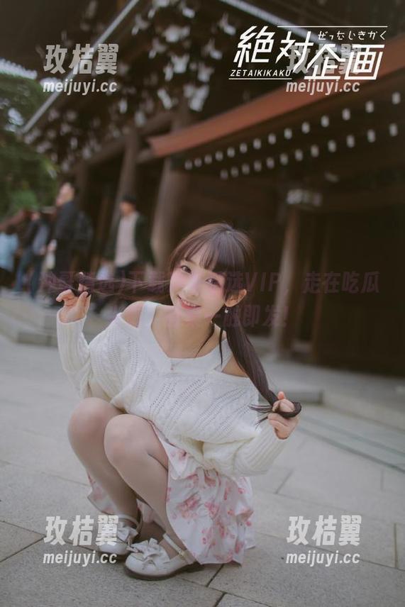 下载冲哥精选VIP,走在吃瓜尖端,答案一触即发!-玫桔翼 下载冲哥精选VIP,走在吃瓜尖端,答案一触即发!-玫桔翼