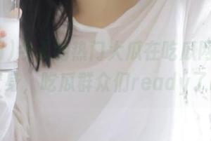 今天的热门大瓜在吃瓜网app悄然变身，吃瓜群众们ready了吗？