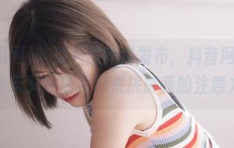 吃瓜网热腾腾发布，抖音网红们，今天又啥新花样来挑衅我的注意力？