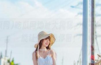 吃瓜网地址大揭秘，瓜不够怎么能让你傻傻停留！