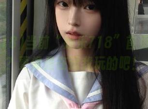 当前“娱乐718”首页：苹果？更像是在逗我玩的吧！