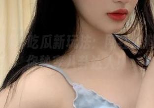 吃瓜新玩法：网红黑料官网让你秒变八卦达人！