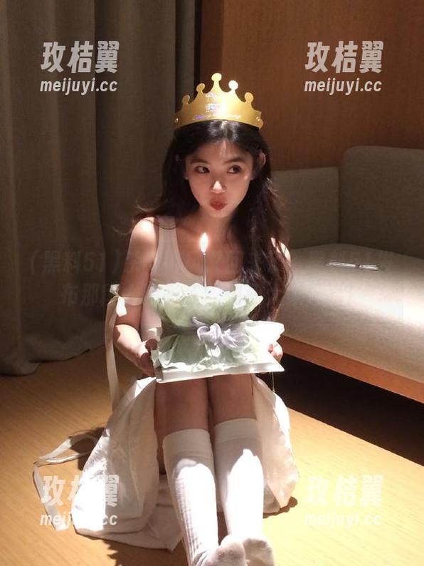 杀马特风又回来了？黑料51发布那段太精彩了，想和大家分享！-玫桔翼