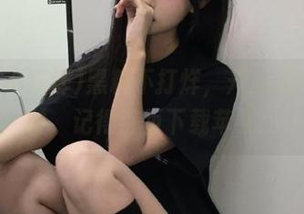 黑料不打烊，开心观看的同时，记得首页下载苹果！