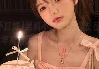 黑料不打烊,万里长征在线，是我本年度最大的‘耍宝’决策之一呀！