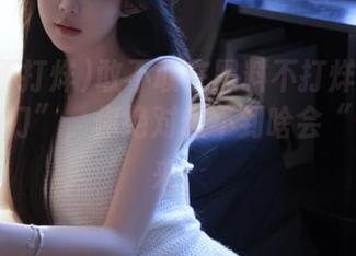 敢不敢在黑料不打烊网页玩“传送门”，你绝对想不到啥会“传”出来！
