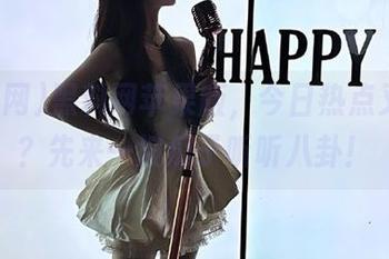 黑料网苹果版，今日热点又怎样？先来一波瓜子听听八卦！