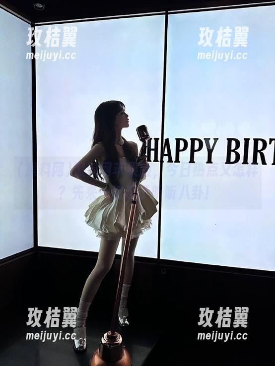 黑料网苹果版,今日热点又怎样?先来一波瓜子听听八卦!-玫桔翼 黑料网苹果版,今日热点又怎样?先来一波瓜子听听八卦!-玫桔翼